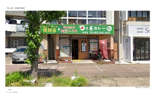 名古屋市, 愛知県 - Google マップ_page-0001.jpg